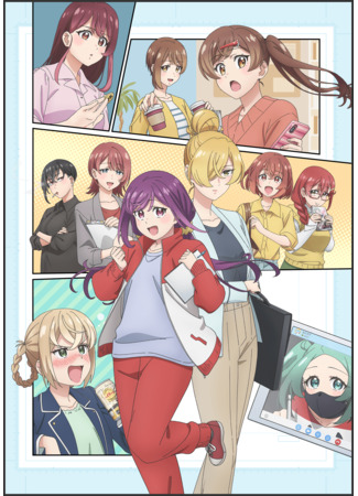 аниме Рабочее место, где вы не можете не улыбаться (A Workplace Where You Can&#39;t Help But Smile: Egao no Taenai Shokuba desu.) 11.10.25