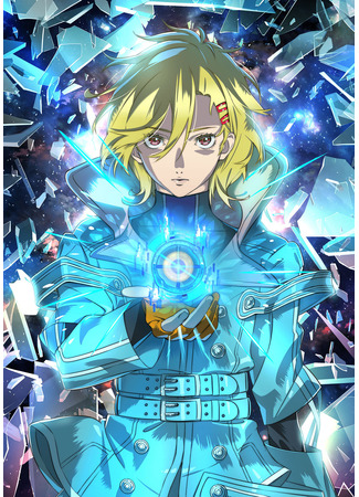 аниме Гносия (Gnosia) 12.10.25