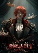 Закон дьявола сезон 2