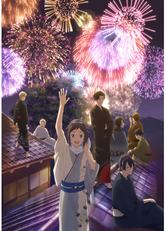 аниме Танец мечей: Круговорот цветов. Зимние цветы (Toku: Touken Ranbu - Hanamaru - Setsugetsuka: Toku Touken Ranbu: Hanamaru - Setsugetsuka) 17.10.25