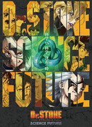 Доктор Стоун: Научное будущее. Часть 2 сезон 4