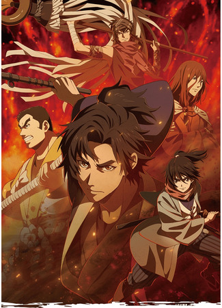 аниме Огнеглотающая Птица: Отряд пожарных-оборванцев из Усю (Oedo Fire Slayer -The Legend of Phoenix: Hikuidori: Ushuu Boro Tobi-gumi) 19.10.25