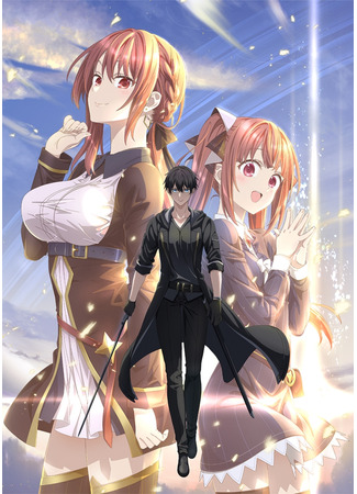 аниме Мастера на все руки выгнали из отряда героев (Yuusya Party wo Oidasareta Kiyou Bimbou, The Jack-of-all-trades Kicked Out of the Hero’s Party: Yuusha Party wo Oidasareta Kiyoubinbou) 20.10.25