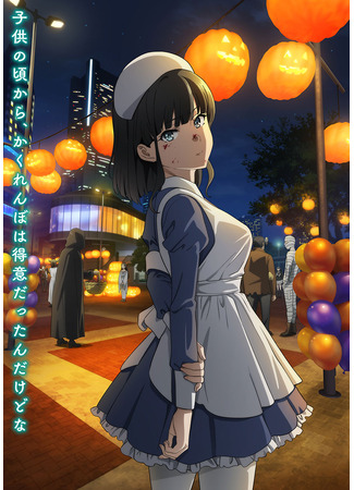 аниме Этот глупый свин не понимает мечту Санта-Клауса (Rascal Does Not Dream of Santa Claus: Seishun Buta Yarou wa Santa Claus no Yume o Minai) 21.10.25