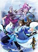 Вечная воля сезон 4