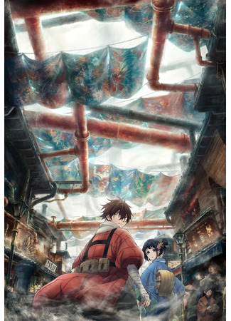 аниме История электричества в двадцатом веке (Sparks of Tomorrow: Nijusseiki Denki Mokuroku: Eureka Evrika) 26.10.25