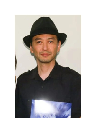 Режиссёр Наоя Курису 30.10.25