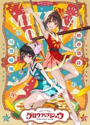 Шоу для взрослых: Цирк «Подсолнух»