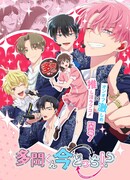 Какой сейчас Тамон?! сезон 1