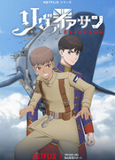 Левиафан (2025) сезон 1