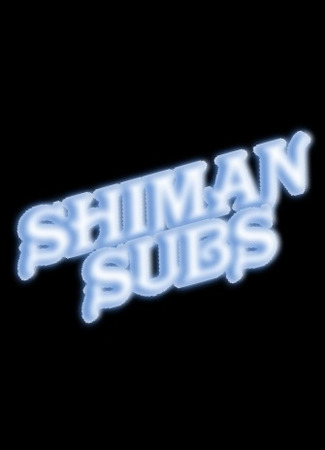 Переводчик ShimanSubs 07.11.25