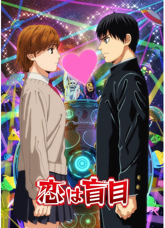 аниме Тацуки Фуджимото: С семнадцати до двадцати шести (Tatsuki Fujmoto 17-26: 藤本タツキ17-26) 07.11.25