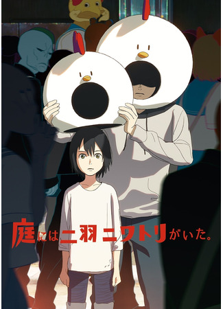 аниме Тацуки Фуджимото: С семнадцати до двадцати шести (Tatsuki Fujmoto 17-26: 藤本タツキ17-26) 07.11.25