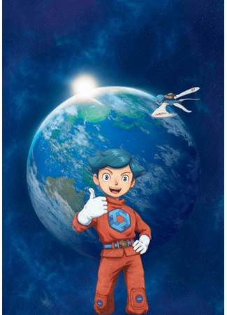 аниме Такара — ребёнок будущего (Future Kid Takara) 09.11.25