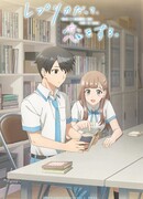 Даже копия может влюбиться сезон 1