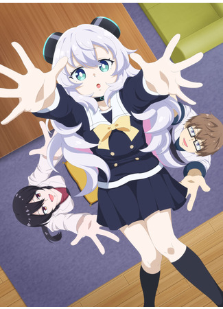 аниме Альма хочет стать семьёй (I Want to Be a Family: Alma-chan wa Kazoku ni Naritai) 16.11.25