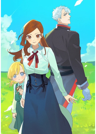 аниме Виктория с множеством козырей (Victoria of Many Faces: Tefuda ga Oome no Victoria) 21.11.25