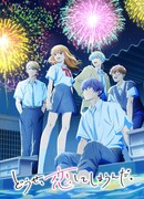 В любом случае я влюблюсь в тебя сезон 2