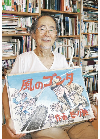 Автор Биг Джо 28.11.25