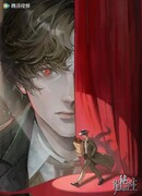 Повелитель тайн сезон 1