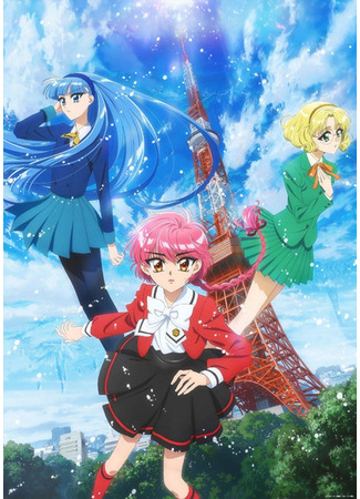 аниме Рыцари магии (Mahou Kishi Rayearth: Magic Knight Rayearth (Shin Anime)) 30.11.25