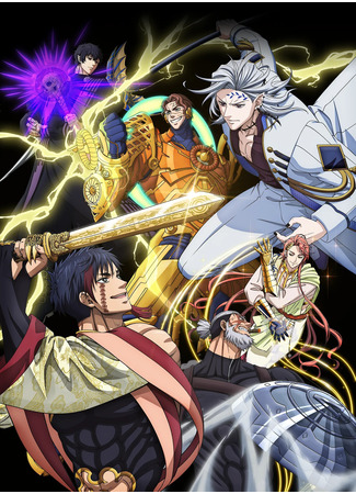 аниме Повесть о конце света (Record of Ragnarok III: Shuumatsu no Walküre III) 10.12.25