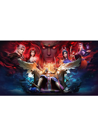 аниме Душа дракона (The Dragon Soul: Long Hun) 17.12.25