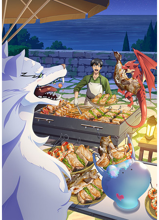 аниме Кулинарные скитания в параллельном мире (Campfire Cooking in Another World with My Absurd Skill Season 2: Tondemo Skill de Isekai Hourou Meshi 2) 27.12.25