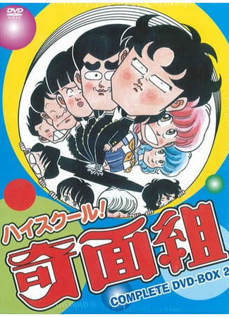 аниме Школа вверх дном (High School Funny-face Club: High School! Kimengumi) 04.01.26