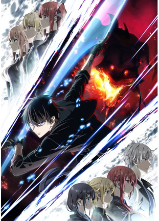 аниме Мастера на все руки выгнали из отряда героев (Jack-of-All-Trades, Party of None: Yuusha Party wo Oidasareta Kiyoubinbou) 04.01.26