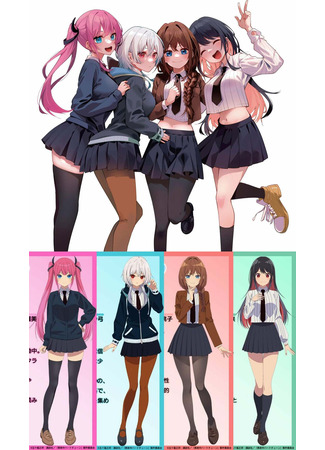 аниме Полуночный мотив сердца (Tune In to the Midnight Heart: Mayonaka Heart Tune) 04.01.26