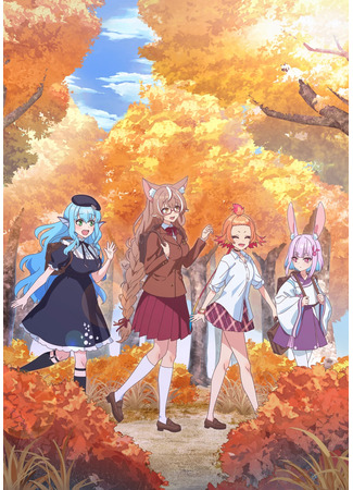 Учитель-мизантроп в классе нелюдей