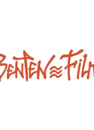 Студия BENTEN Film 18.01.26