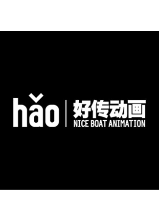 Студия Nice Boat Animation 19.01.26