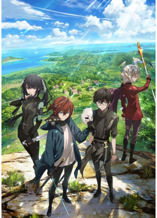 аниме Начало После Конца (The Beginning After the End Season 2: Saikyou no Ousama, Nidome no Jinsei wa Nani wo Suru? Season 2) 31.01.26