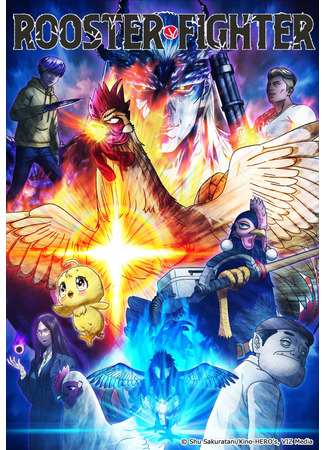 Боевой петух