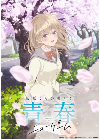 Вторая юность Хайбары