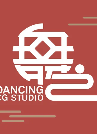 Студия Dancing CG Studio 12.02.26
