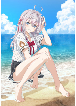 Аля иногда кокетничает со мной по-русски