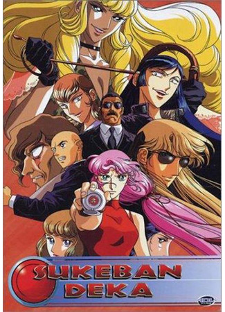 Виновный детектив