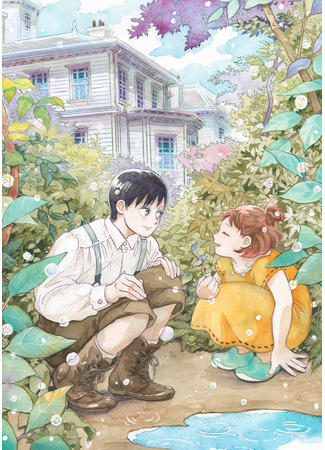 аниме Дождь из слёз и серенада (Rainy Day Serenade: Namidaame to Serenade) 16.02.26