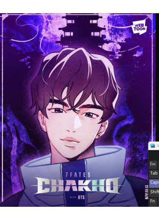 Персонаж Хван 23.02.26