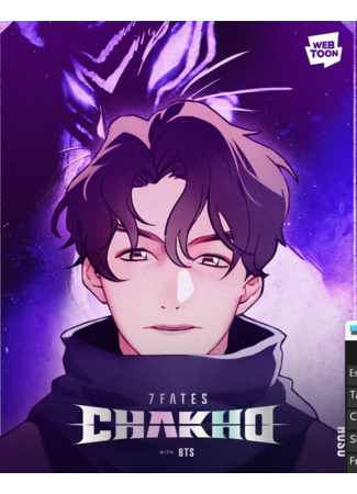 Персонаж Хосу 23.02.26