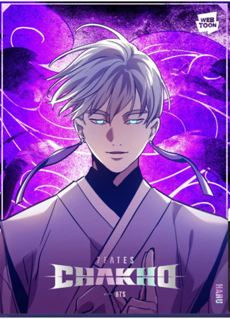 Персонаж Хару 23.02.26