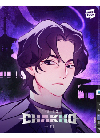 Персонаж Джуан 23.02.26