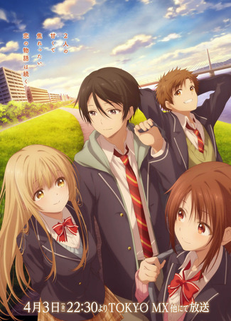 Ангел по соседству