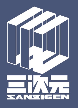 Студия SANZIGEN 02.03.26