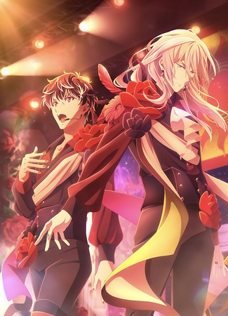 Семёрка идолов 3. Часть 2