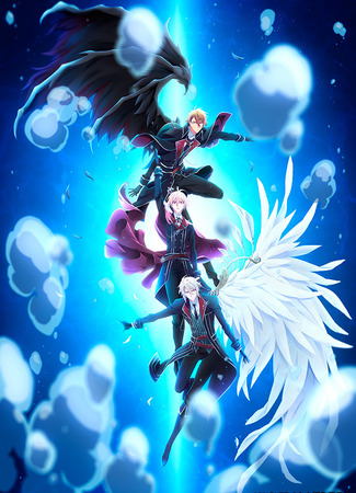 Семёрка идолов