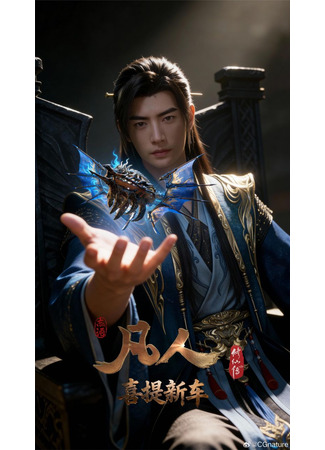 Аниме Топчики 03.03.26